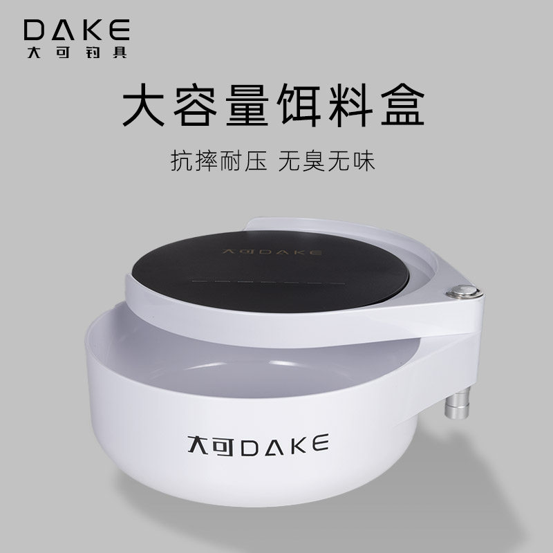 大可全磁拉饵盘套装强磁拉丝盘浮水竞技散炮盆鱼饵料盒通用开饵盆,淘宝优惠券,粉丝福利购,淘宝优惠卷