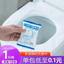 The disposable toilet mat hotel non-woven portable toilet coover