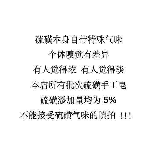 Юньнань Тенгчонг Вулкан Горячее Море Натуральное серное мыло 100 г Без мыльной основы Сувенир Тенгчонг
