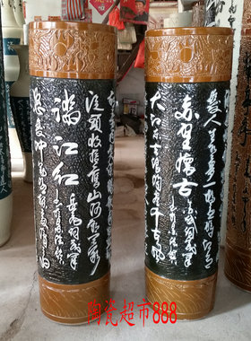 景德镇陶瓷器落地大剑文字全手工