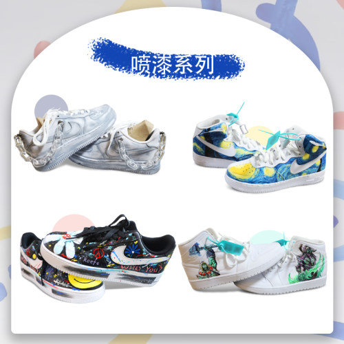 球鞋定制DIY设计画鞋二次元空军一号af1手绘鞋aj改色涂鸦彩绘鞋子 - 图3