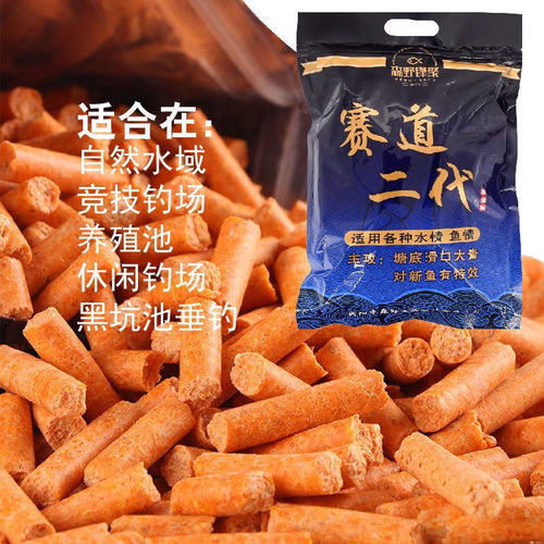 赛道二代青不凡青鱼颗粒打窝料重窝大物草鱼水库黑坑专用底窝野钓 - 图2
