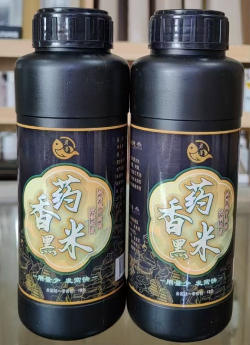 君基药香黑米小惠同款药酒米鲫鱼鲤鱼野钓中药酒米打窝米诱鱼窝料,淘宝优惠券,粉丝福利购,淘宝优惠卷