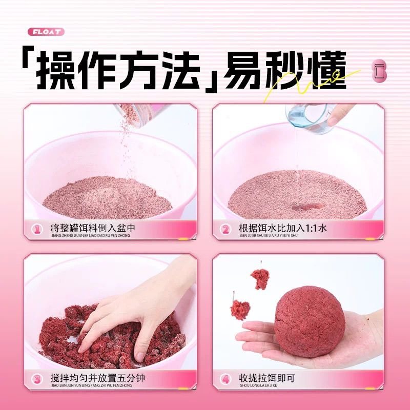 贾东普虾肉一款拉易拉版黑坑鲫鲤冬钓拉大球红虫肉夹馍钓鱼饵料,淘宝优惠券,粉丝福利购,淘宝优惠卷