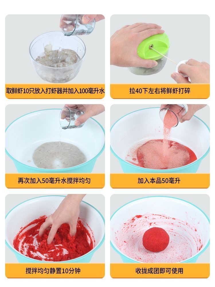 贾东普虾搓鱼饵虾肉伴侣混养黑坑虾肉搓饵米饭南瓜酥鲫鲤草鳊青鱼,淘宝优惠券,粉丝福利购,淘宝优惠卷