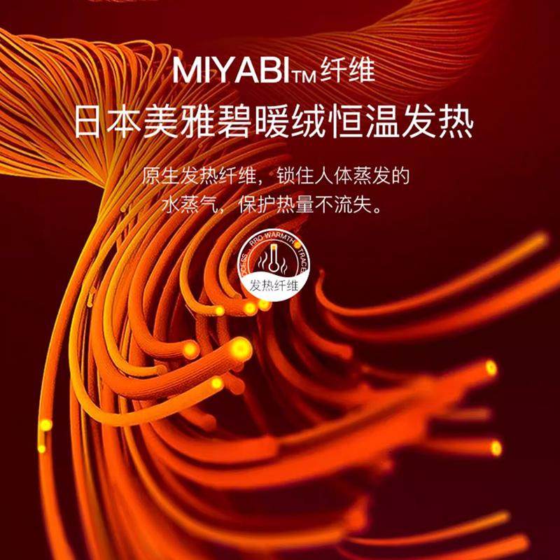 貂绒蚕丝无痕保暖背心男士加厚秋冬季内穿打底衫德绒发热坎肩上衣,淘宝优惠券,粉丝福利购,淘宝优惠卷