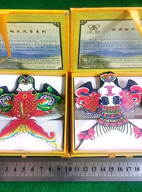 潍坊小风筝摆件随机发5个不同工艺品旅游纪念品伴手礼手工小纸鸢