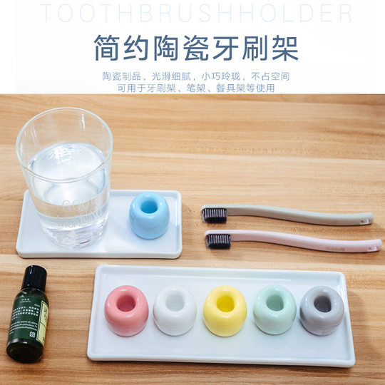 Japanese ceramic toothbrush holder creative toothbrush insert bathroom supplies home department store storage toothbrush base holder