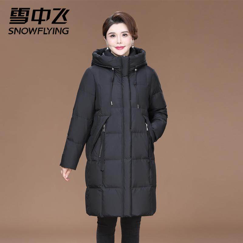 雪中飞冬季中长款羽绒服女洋气宽松保暖外套中年大码女装防寒服潮,淘宝优惠券,粉丝福利购,淘宝优惠卷
