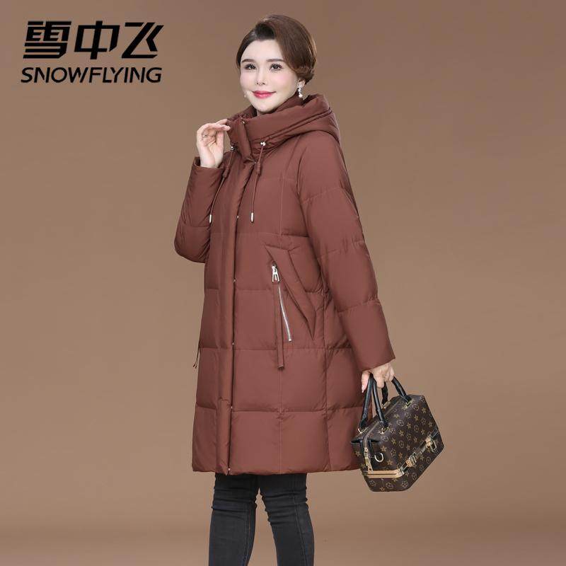 雪中飞冬季中长款羽绒服女洋气宽松保暖外套中年大码女装防寒服潮,淘宝优惠券,粉丝福利购,淘宝优惠卷