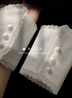 蕾丝花边假袖子毛衣卫衣假袖口