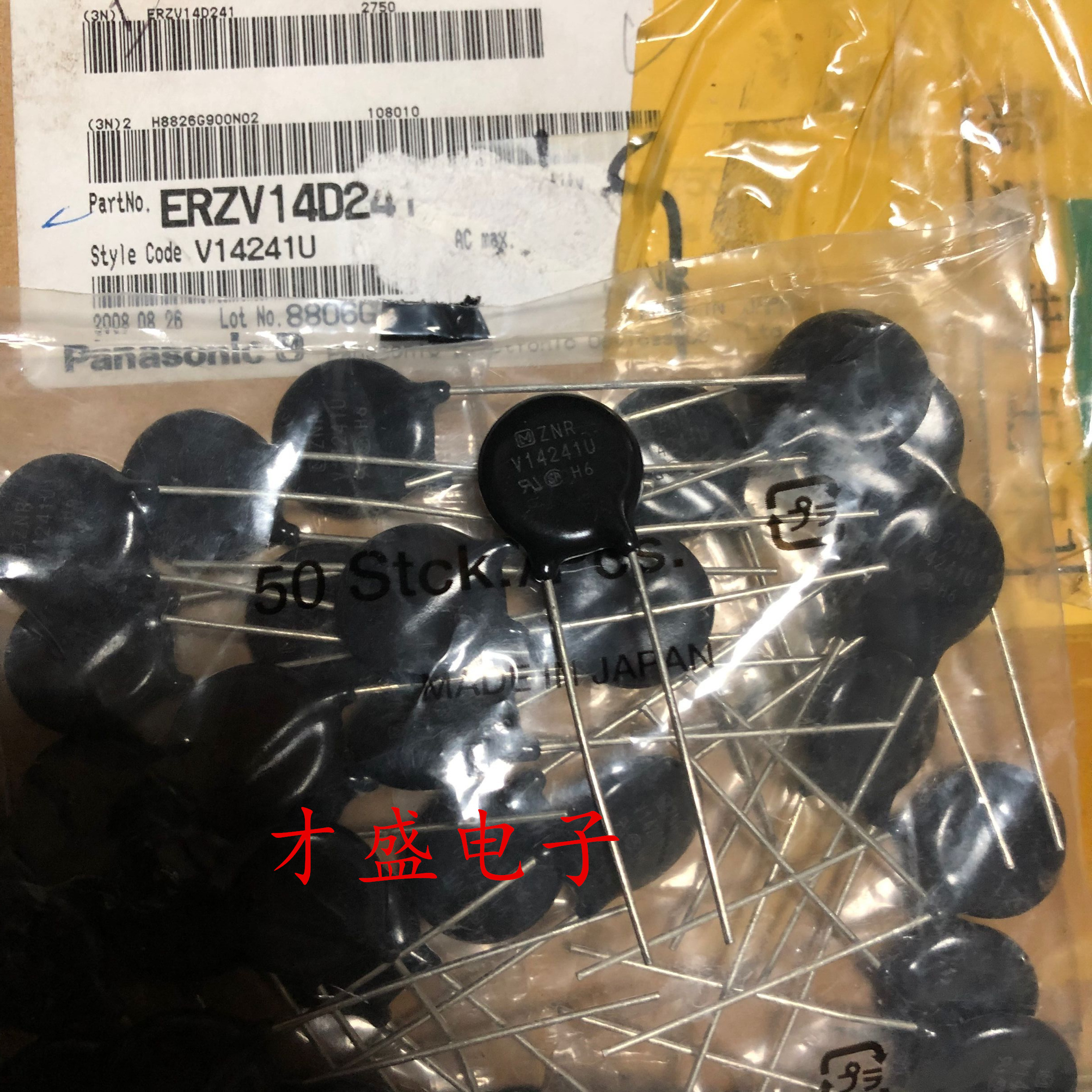 znr日本-新人首单立减十元-2022年6月|淘宝海外