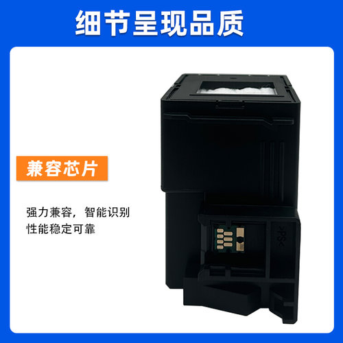 爱普生L3558打印机废墨仓L3550 L3556 L5590维护箱E-C9344/EWMB - 图1