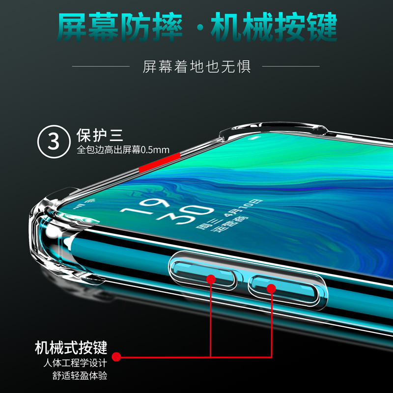 OPPO  Reno12PRO加厚壳11PRO 10/9/6/4SE RENO 2Z R17 R15 R11 R9手机壳FIND X7 X6PRO X3 X2加厚气囊防摔套 - 图0