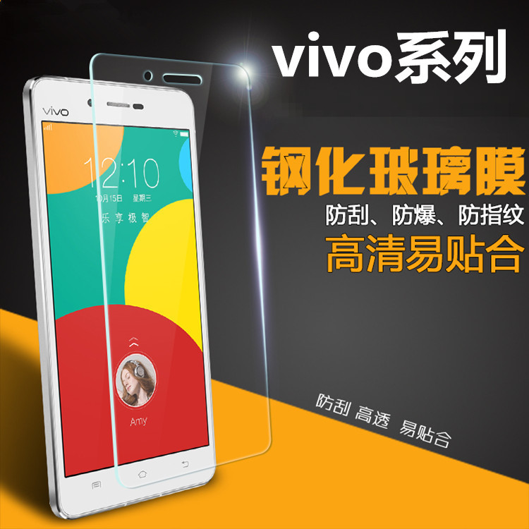 适用VIVO S16E S15 S6 S7 S9E S10PRO S12 S18E钢化膜X9S X21 X23 X27 X30 X50 X60 X70 T2X手机保护贴批 发 - 图3