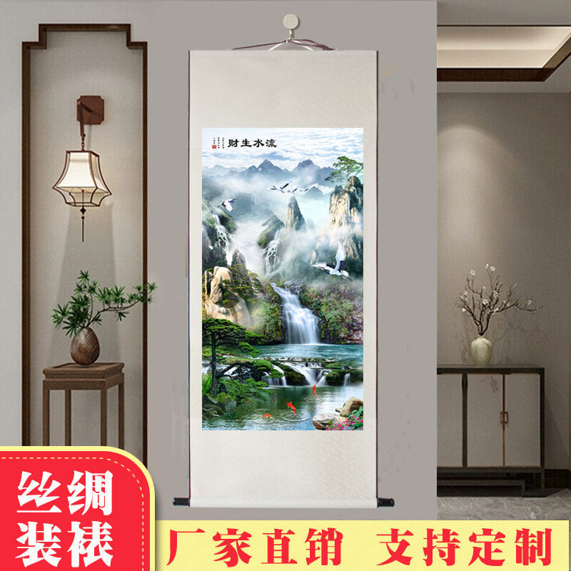 国画山水画风景画靠山图客厅办公室竖版卷轴画流水生财装饰画挂轴