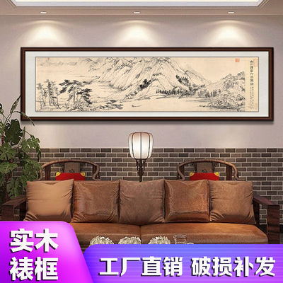 国画富春山居图山水画客厅办公室装饰墙画风水画靠山图卷轴名字画 虎窝淘