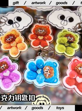HONEY KUMA | 亚克力钥匙扣 GUMMY KUMA 多巴胺小熊软糖