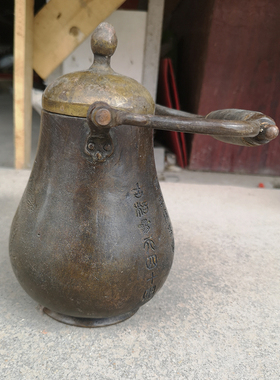 寿星龙头酒壶老物件古玩铜器