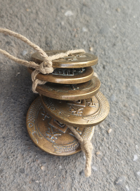 古玩收藏仿古纯铜大清五帝铜钱背天下太平老铜板铜元古币老钱币