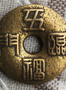 黄铜工艺品摆件五福临门