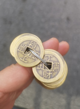仿古钱真铜纯铜丁财两旺背龙凤呈祥铜钱铜板铜币摆件直径24厘米