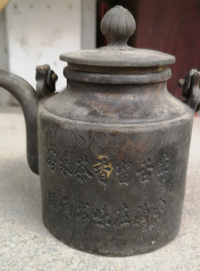 寿星李白酒壶老物件古玩铜器