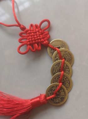 真铜纯铜仿古中华大五帝秦半两汉五铢唐开元宋元明朝永乐通宝铜钱