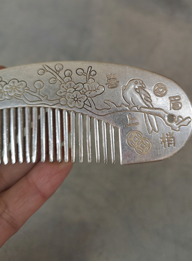 喜上眉梢老物件古玩工艺品