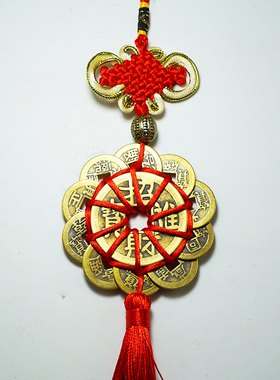 买2送15五六十帝钱仿古纯铜挂件