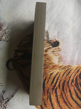 文房四宝礼品摆件古玩杂项