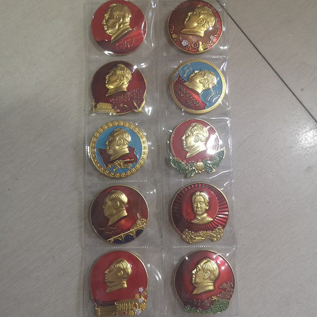 Red commemorative medal Chairman Mao antiques and miscellaneous items