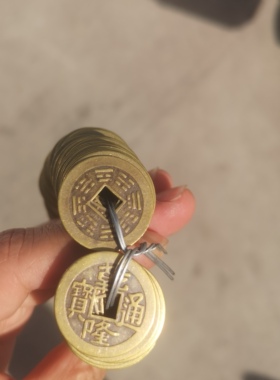 仿古做旧纯铜十帝钱乾隆背八卦图铜钱铜币铜板直径约2.4厘米