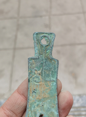 古币铜钱收藏小号青铜王莽钱币刀币裤币货布大布黄千裤币包浆老道