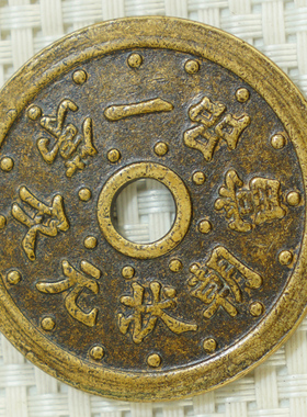 古玩古董铜祝福复古客厅钱包