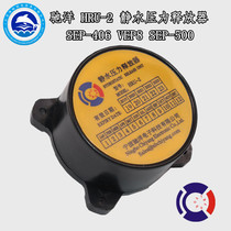 Gallop HRU-2 static water pressure relever for EPIRB indication placer SEP-406 VEP8 SEP-500