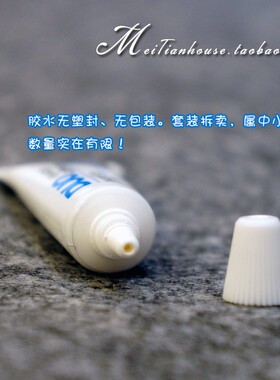 美国DUO假睫毛胶水防敏透明小样