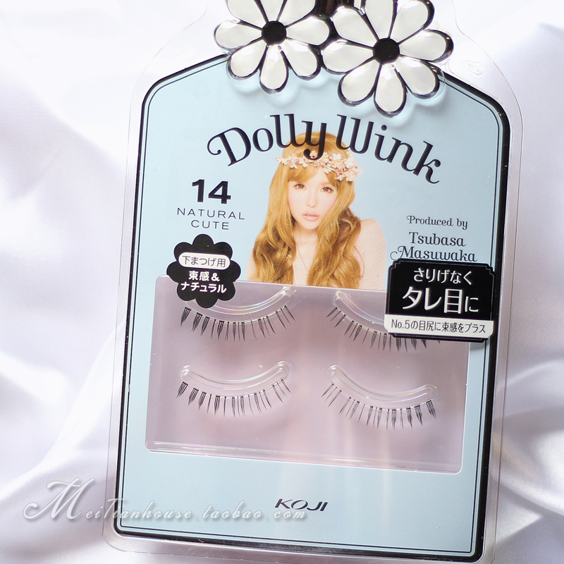 包郵 日本蔻吉益若翼KOJI dolly wink 假睫毛no.14號下睫毛尖尾款