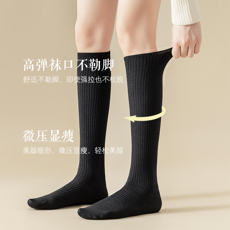 小腿袜子女春秋压力显瘦过膝jk长筒袜秋冬纯棉无骨高筒半筒半截袜,淘宝优惠券,粉丝福利购,淘宝优惠卷