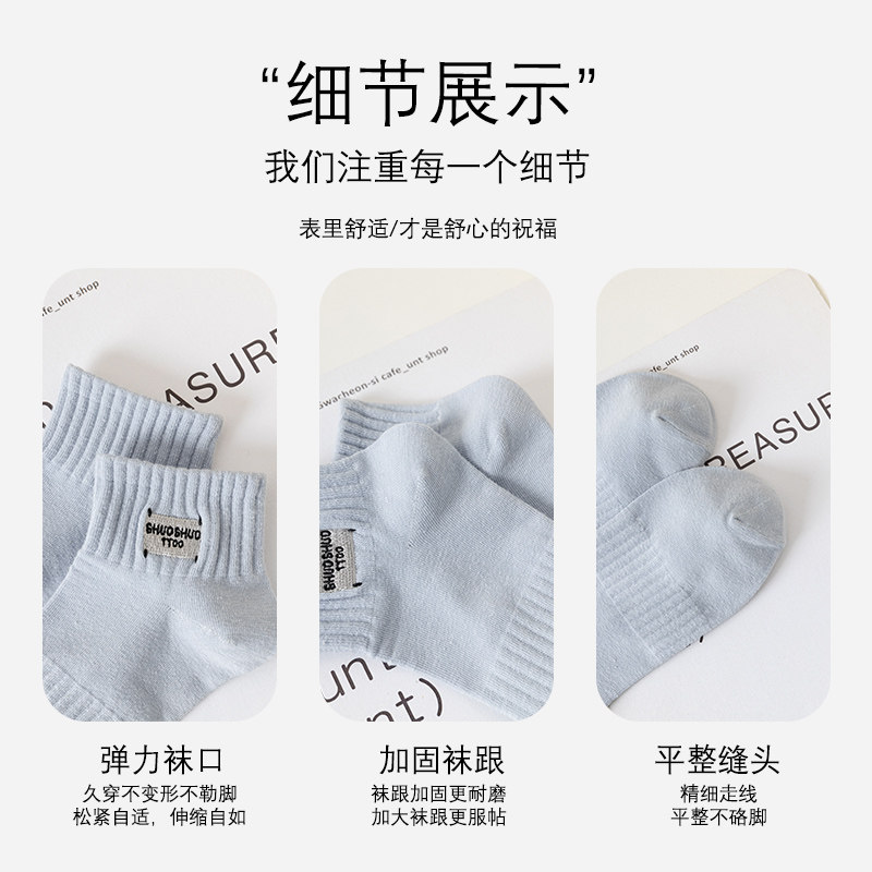 白色袜子女中短袜纯棉ins潮低帮短筒袜学院风学生袜春秋夏款中筒,淘宝优惠券,粉丝福利购,淘宝优惠卷