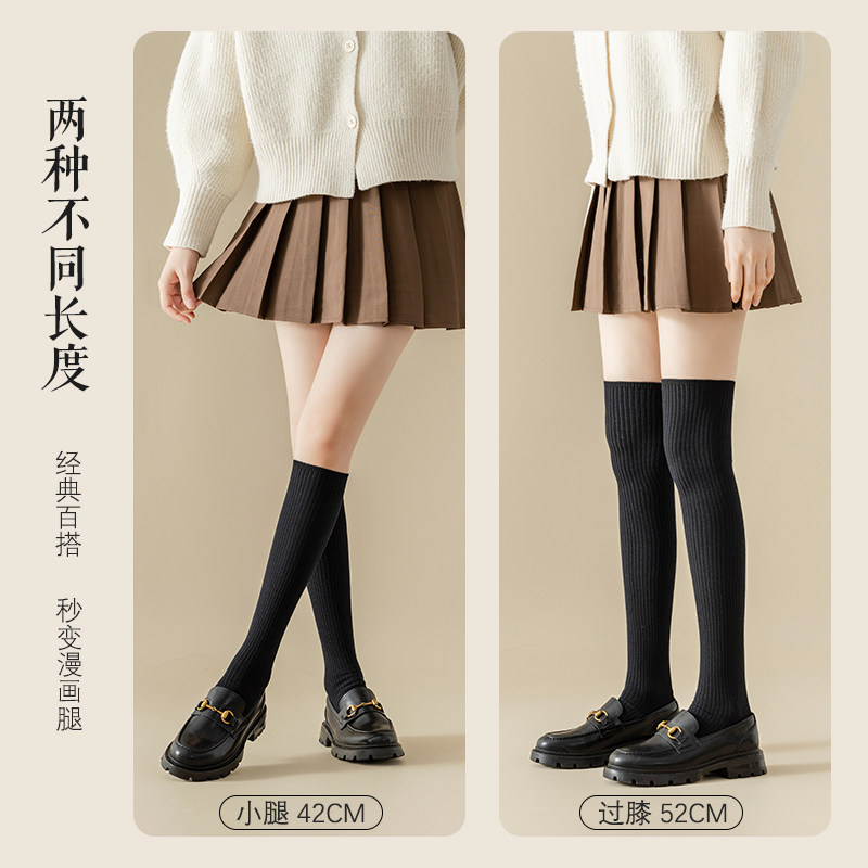 小腿袜子女春秋压力显瘦过膝jk长筒袜秋冬纯棉无骨高筒半筒半截袜,淘宝优惠券,粉丝福利购,淘宝优惠卷