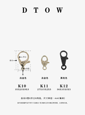 diy手工龙虾扣包包配件五金扣
