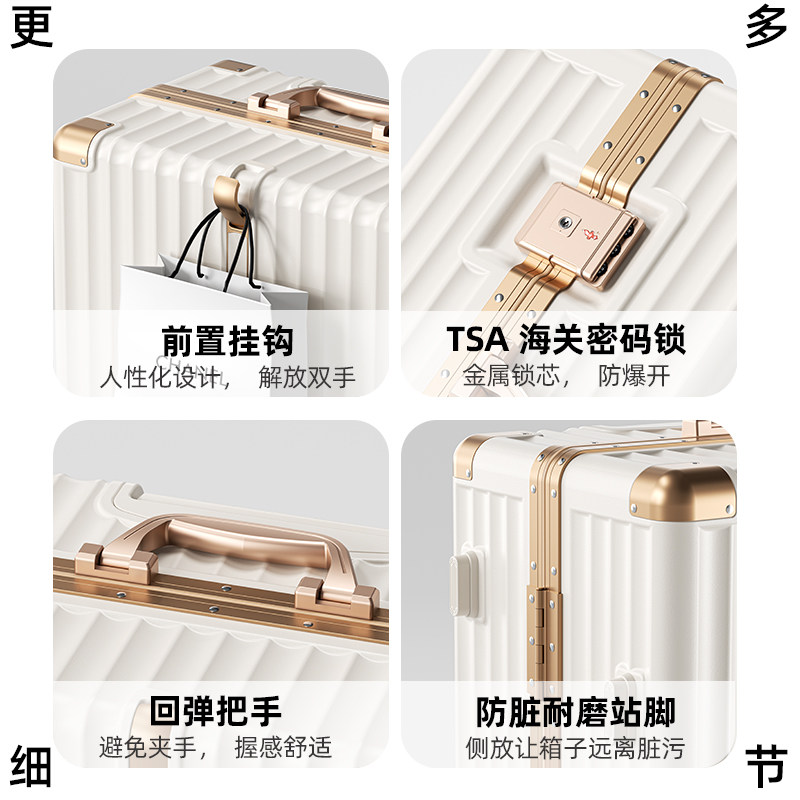 帝柏行李箱20寸女2025新款旅行箱密码24登机26寸静音万向轮拉杆箱,淘宝优惠券,粉丝福利购,淘宝优惠卷