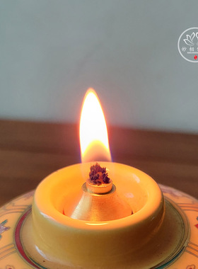 寺庙佛具油灯石头灯芯长寿灯芯