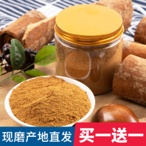 Pure Cinnamon Powder Edible Coffee Exclusive Baking Stock Rodine Cinnamon Powder Chinese Herbal Medicine for Flushing Fitness Medicinal Jade Cinnamon Powder