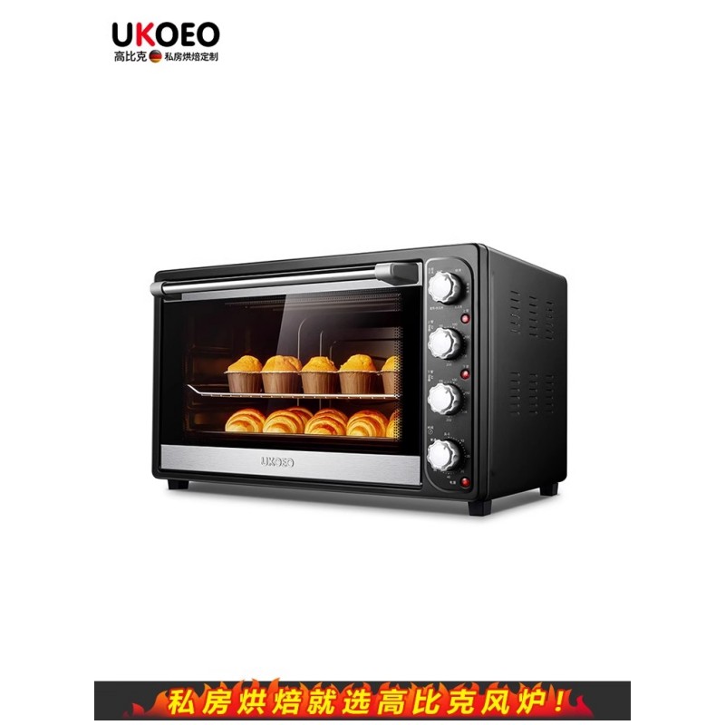 UKOEO高比克7001烤箱家用烘焙大容量电烤箱多功能上下控温70L蛋糕 - 图1