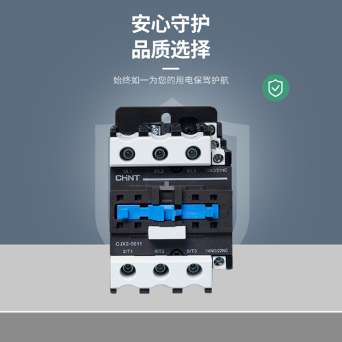 正泰交流接触器CJX2-09101210 CJX2-1810 2510321040115065119511 - 图1