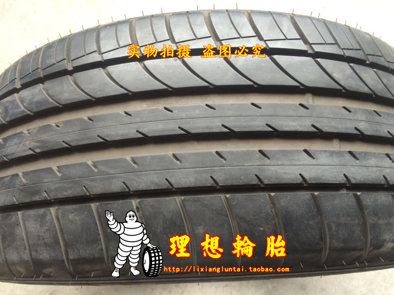 邓禄普轮胎275/40R22 108Y 265/45R20 QUATTRO MAXX 275 40 22 - 图0