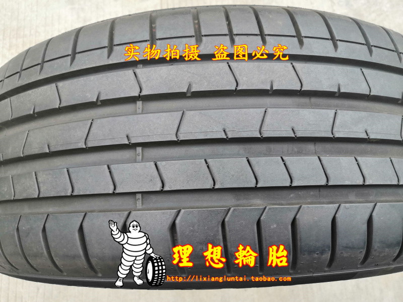 倍耐力轮胎235/50R19 255/45R19 PZERO PZ4 XC40/V90 GLK300 - 图0