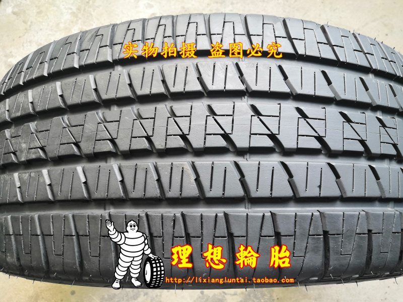 普利司通轮胎285/45R22 DUELER HL ALENZA 110H 285 45 22 - 图0